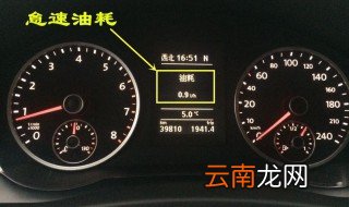 汽车省油十大技巧 了解一下