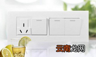 新开户用电申请 怎么申请