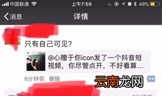 朋友圈内容太多如何删去 朋友圈是什么
