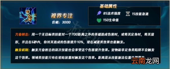 英雄联盟季前赛怎么玩 英雄联盟先攻埋蛋流提莫玩法介绍