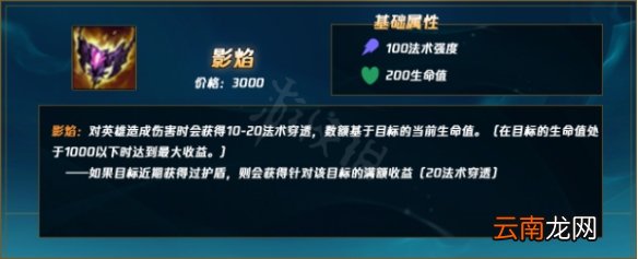 英雄联盟季前赛怎么玩 英雄联盟先攻埋蛋流提莫玩法介绍