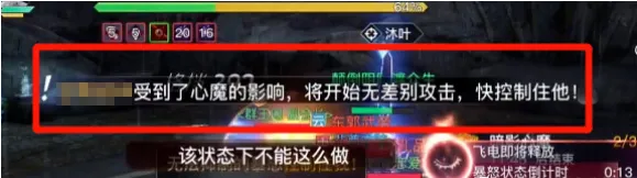 天谕手游暗影心魔怎么打 天谕手游暗影心法打法攻略_七宗罪BOSS