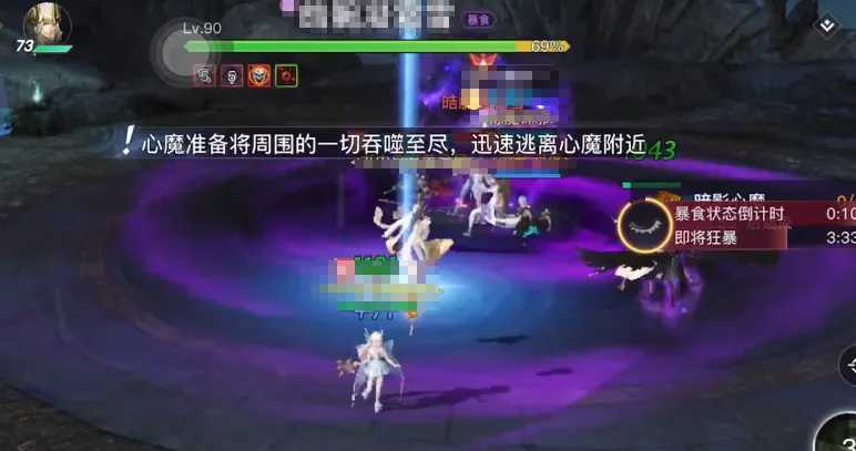 天谕手游暗影心魔怎么打 天谕手游暗影心法打法攻略_七宗罪BOSS