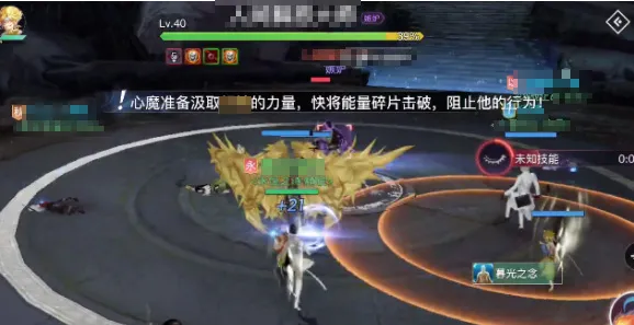 天谕手游暗影心魔怎么打 天谕手游暗影心法打法攻略_七宗罪BOSS