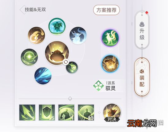 天谕手游灵珑pvp怎么玩 天谕手游灵珑pvp单挑攻略