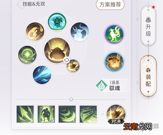 天谕手游灵珑pvp怎么玩 天谕手游灵珑pvp单挑攻略