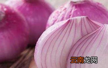 三类人不能吃洋葱 吃洋葱的禁忌有哪些