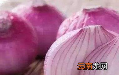 哪三类人不能吃洋葱 吃洋葱的禁忌