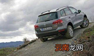 自动挡上大坡怎么开 遵循如下三个步骤