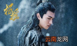 叹郁孤是哪部电视剧的歌曲 由谁演唱