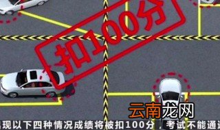 科三转弯技巧 超实用转弯技巧讲解