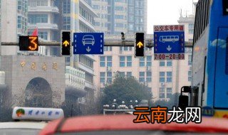 一天闯红灯三次怎么办 赶紧来看看吧