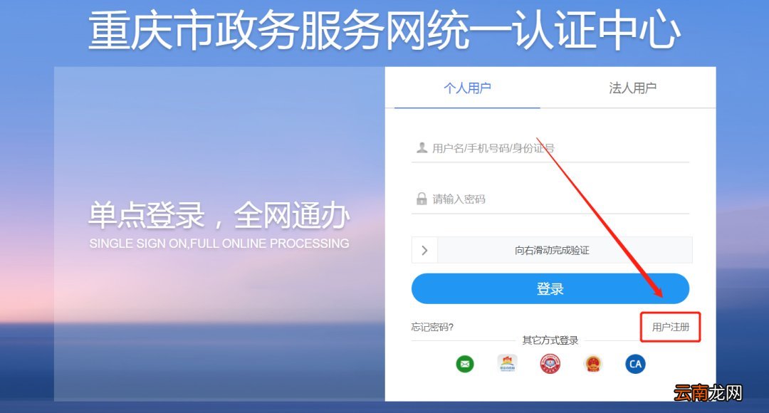 巴南区青年人才驿站申请指南