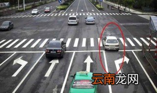 右转直行了怎么处罚 罚款20-200元视情况扣2分