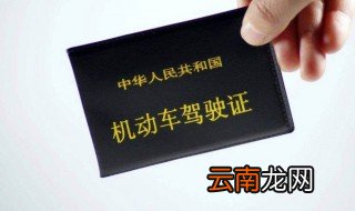 没贴实习标志扣分吗 实习期多久