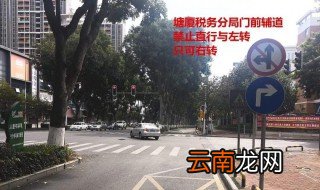 右转弯怎么看信号灯