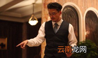 徐县长是什么电视剧 由谁饰演