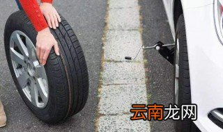 轮胎多久换一次 轮胎的使用寿命