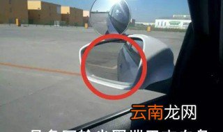 科目二反角转弯怎么看点 反角转弯有几个点看