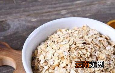 每天吃燕麦片的好处 长期吃燕麦的坏处