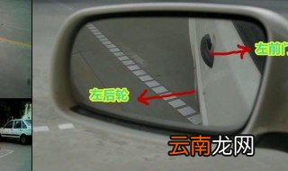 侧方位停车出库技巧 老司机告诉你侧方停车技巧口诀