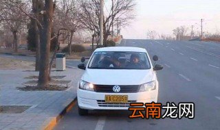 科三靠边停车30cm技巧 靠边30cm没有难度可言