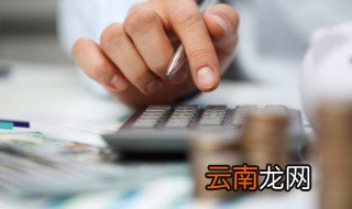 不动产预告登记是什么意思 不动产预告登记指什么