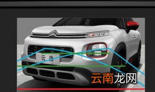 倒车倒不直有什么技巧 3个实用的倒车技巧新手了解一下