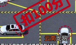 直角转弯最简单的方法 让直角转弯变得更简单的小窍门