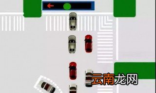 左转弯待转区正确走法 交警告诉你左转弯待转区怎么走？