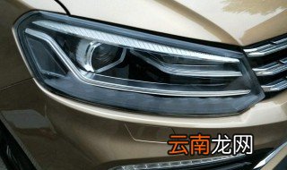 车灯进水怎样处理 2个车灯进水的处理方法