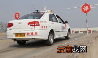 面包车上坡起步技巧 面包车在上坡怎样起步