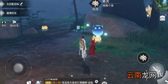 天谕手游合照任务怎么完成 天谕手游合照任务攻略