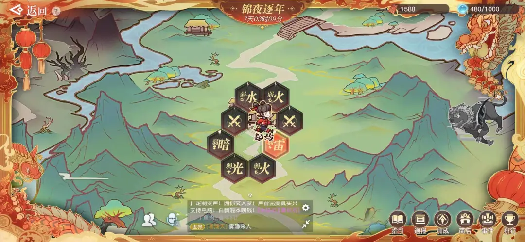 天谕手游镇邪宝气也什么用 天谕手游镇邪宝气作用介绍