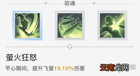 天谕手游奶妈天赋怎么选 天谕手游奶妈天赋选择推荐