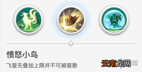天谕手游奶妈天赋怎么选 天谕手游奶妈天赋选择推荐