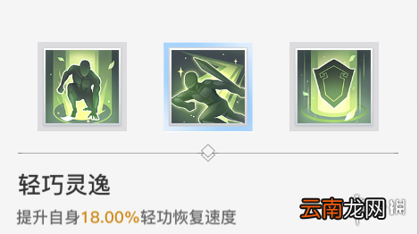 天谕手游奶妈天赋怎么选 天谕手游奶妈天赋选择推荐