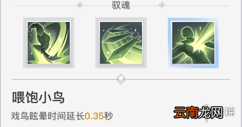 天谕手游奶妈天赋怎么选 天谕手游奶妈天赋选择推荐
