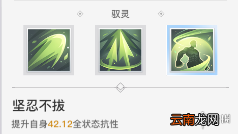 天谕手游奶妈天赋怎么选 天谕手游奶妈天赋选择推荐