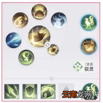 天谕手游灵珑pvp技能搭配攻略 天谕手游灵珑pvp技能怎么搭配