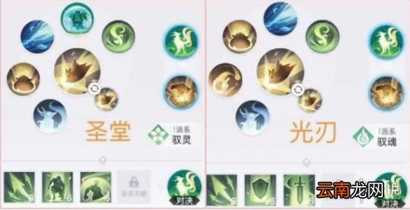 天谕手游灵珑pvp技能搭配攻略 天谕手游灵珑pvp技能怎么搭配