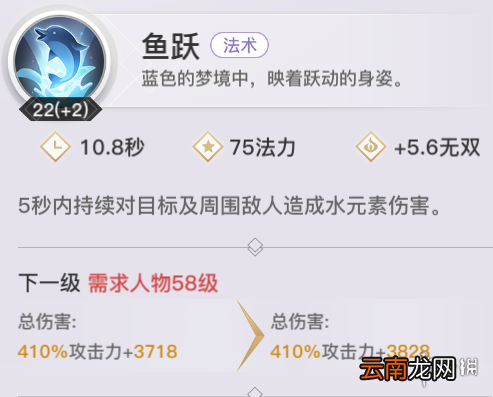 天谕手游奶妈技能是什么 天谕手游奶妈技能介绍