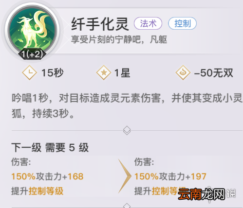 天谕手游奶妈技能是什么 天谕手游奶妈技能介绍