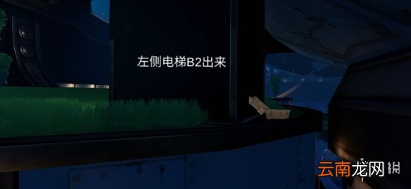 天谕手游公会驻地宝箱在哪 天谕手游公会宝箱位置介绍