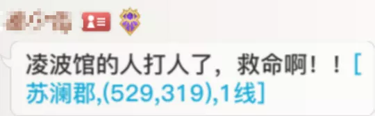 天谕手游意外事件触发汇总 天谕手游意外事件触发全攻略