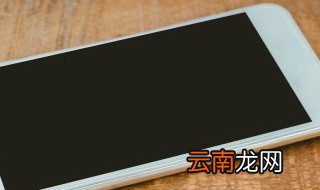 怎么打开位置信息 这些方法都挺实用