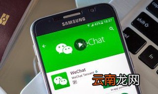 手机的微信怎么登录才打得开 这里的详解很全面