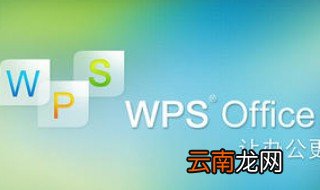 wps中如何取出其中的一页 只有这个三个方法