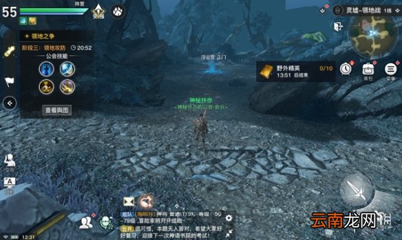 天谕手游领地战攻略 天谕手游领地战流程介绍