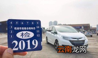 汽车年检流程 下面为大家介绍